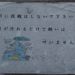 20061008_kamikouchitrip_020